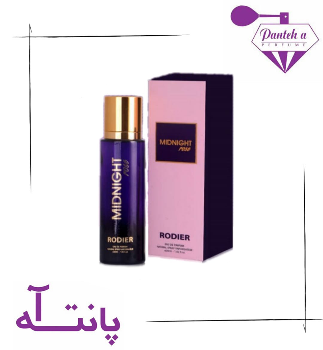 مینی ادکلن رودیر میدنایت رز  زنانه 30 میل Rodier  midnight rose  Eau De Parfum  30 ml